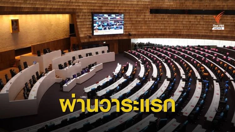 Thai House Passes Budget Bill For Fiscal Year Vietnam Vietnamplus