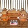 包罗针织手工艺村艺人制作的竹制的产品——顺化市代表性工程的大内。图自越通社、《越南画报》