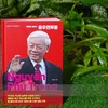 越通社将出版有关阮富仲总书记越南语和韩语版本的书籍