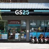 After four years of operation in Vietnam, the Korean GS Retail convenience store brand GS25 currently has 200 stores in Vietnam. (Photo courtesy of the company)