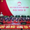 The Presidium of the 10th National Congress of the Vietnam Fatherland Front (Photo: VNA)