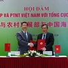 越南与中国促进农林渔业贸易合作