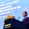 越南外交部长裴青山在研讨会上发表讲话。图自越通社