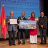 Vietnamese eloquence contest attracts students of Japan