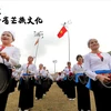 参加和平省新乐县开夏节的芒族女性。图自《越南画报》