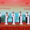 En la ceremonia de operación oficial del área paisajística de las cataratas Ban Gioc- Detian (Fuente: VNA)