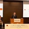 El encargado de negocios de la embajada de Hanoi en Tokio, Nguyen Duc Minh, habla en el evento. (Fuente: VNA)