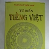 Vietnamese linguistics growth spotlighted 