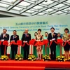 Taiwanese bank comes to Vietnam