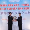 Vietnam communist youth union treasures ties with Chinese counterpart