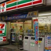  Japanese giant retailer Seven & I Holdings to enter Vietnam