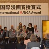 Vietnam's artists receive silver at Japan’s International Manga Award