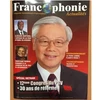 French magazine commends Vietnam’s reform achievements 