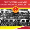 First National Assembly: First legislature of independent Vietnam