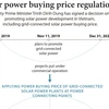 Solar power buying price regulation 