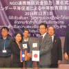 Japan supports gender education in northern Lao province