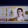 Thailand to use new banknotes with portrait of King Rama X