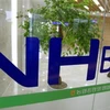 NongHyup Bank to open branch in HCM City
