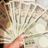Malaysia successfully issues samurai bonds worth 200 billion yen