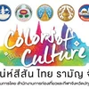 Thailand’s central provinces present Colours of Culture Fair