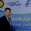 Thailand to build first bio-refinery in Southeast Asia 