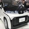 Toyota to produce electric vehicles in Indonesia