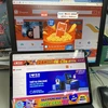 Year-end promotions heat up e-commerce market