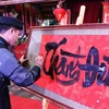 Vietnamese calligraphy gains in popularity