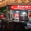Southeast Asia’s street food sellers fight lockdown