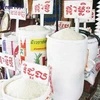 Cambodia exports more than 600,000 tonnes of milled rice in 11 months