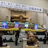 Funeral service for two Vietnamese victims in landslide in Japan 