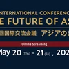 Future of Asia conference promotes cooperation for economic recovery 