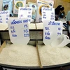 Thailand aims for higher rice export target