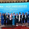 Vietnam attends traditional medicine cooperation conference in China