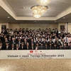 Vietnamese, Japanese students join exchange in Tokyo