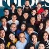 Forbes Vietnam publicó lista “30 under 30”