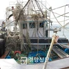 Sudcorea: Hallan cadáver de un marino vietnamita desparecido