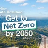 Vietnam por cumplir sus compromisos de cero emisiones netas para 2050