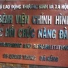 Hospital vietnamita ofrece ayuda a inválidos y discapacitados de Laos