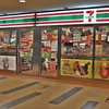 Primera tienda de 7-Eleven abre sus puertas en Ciudad Ho Chi Minh