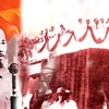 Trasmitirán documental sobre camino revolucionario del Presidente Ho Chi Minh