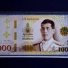 Tailandia circulará nuevos billetes con el retrato del rey Rama X