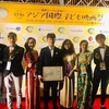 Obtiene Vietnam premio a la mejor película en el XIII Festival Internacional de Cine Infantil Asiático