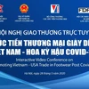 Vietnam y Estados Unidos efectuarán teleconferencia sobre comercio de calzado 