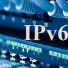 Vietnam ocupa el décimo lugar a nivel mundial en tasa de uso de IPV6