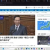Medios japoneses destacan discurso del presidente vietnamita ante la Dieta Nacional de Japón