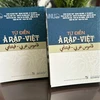 Presentan primer diccionario árabe-vietnamita