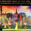 HCM-Ville: un spectacle saluant la naissance de la Communauté de l'ASEAN 