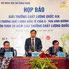 Prix national de la qualité : 77 entreprises vietnamiennes à l’honneur