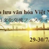 Le 3e festival d'échanges culturels Vietnam-Japon à Da Nang